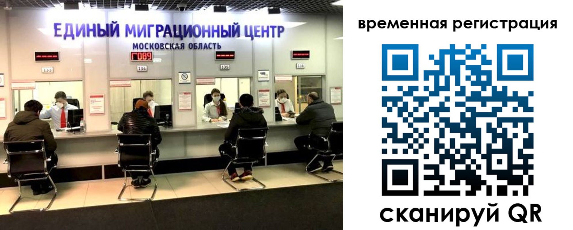 купить прописку в Куртамыше
