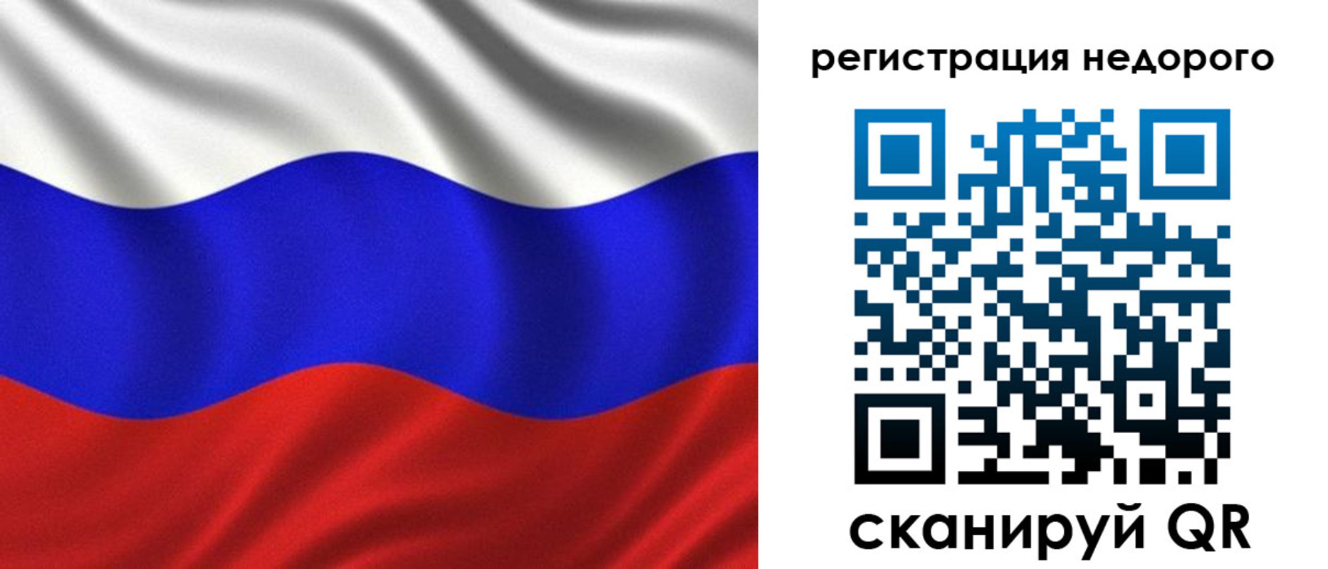 временная регистрация поиск в Куртамыше