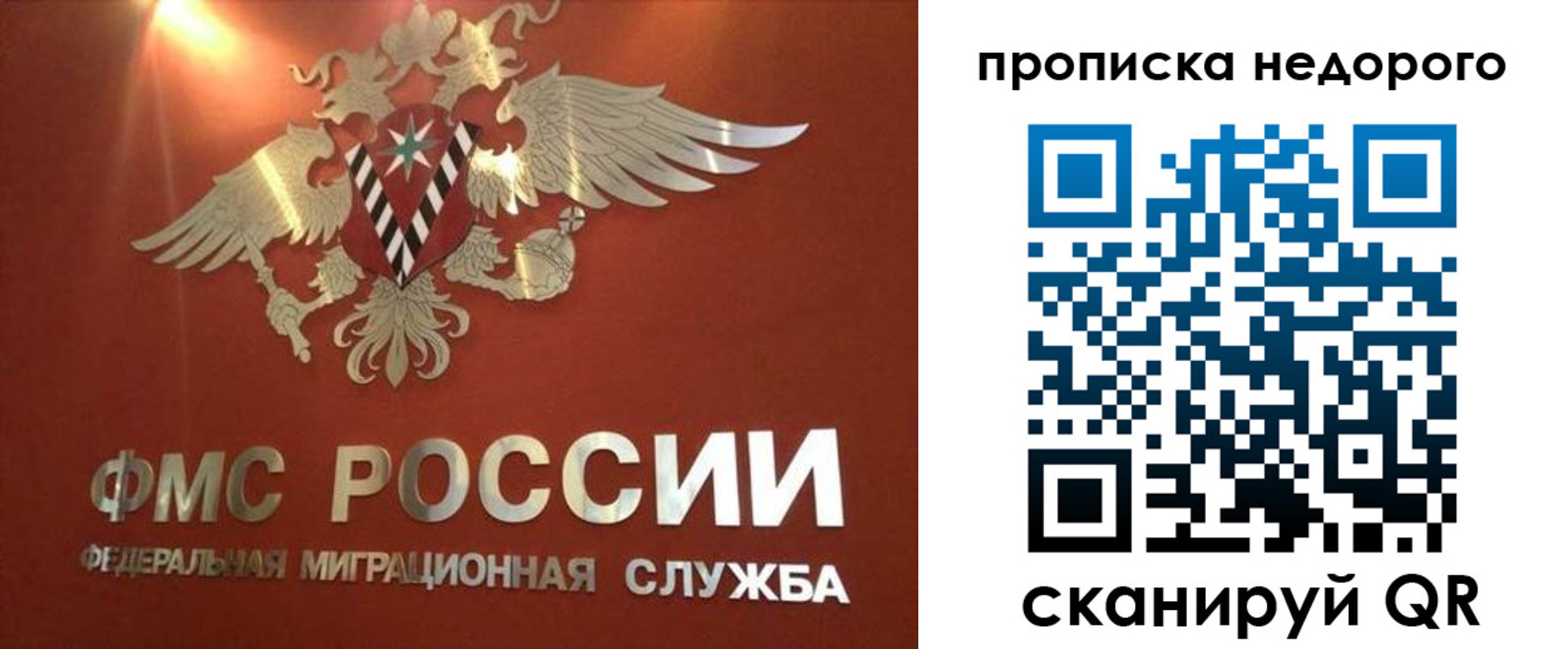 прописка для военкомата в Куртамыше
