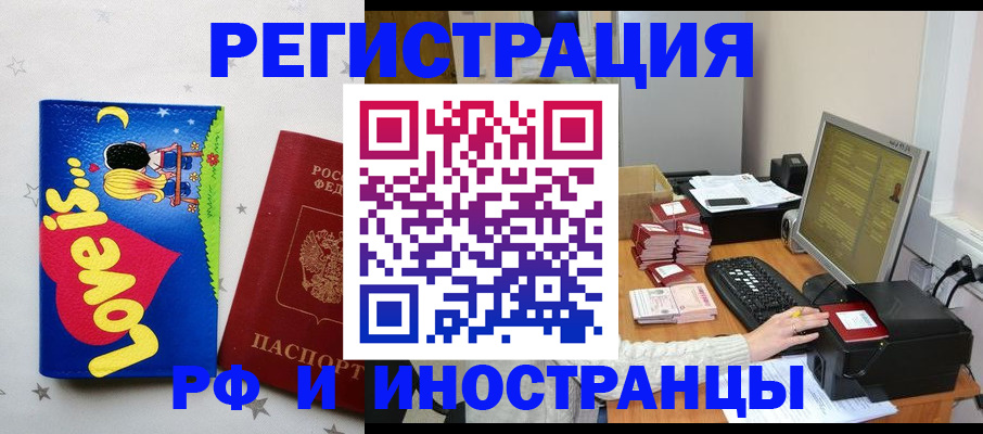 регистрация для школы в Куртамыше